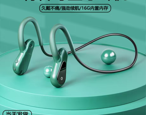 转卖骨传导蓝牙耳机2022年新款官方原装正...