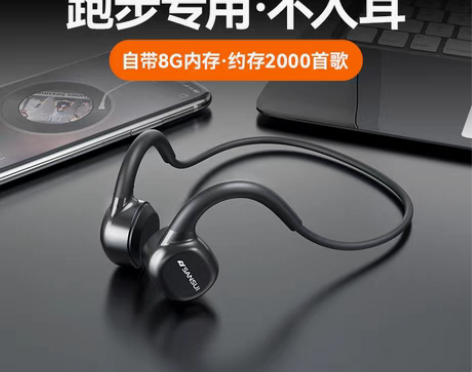 转卖山水真骨传导蓝牙耳机无线运动跑步专用耳...