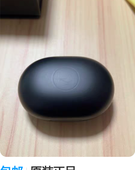 包邮原装正品LIBRATONE小鸟TRAC...