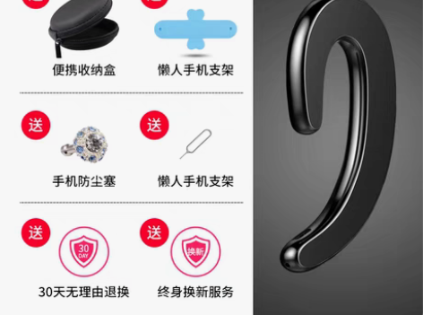 转卖【来电价】Amoi/夏新 S 9不入耳...