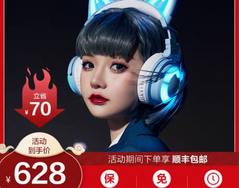 转卖全新妖舞猫耳耳机三代蓝牙猫耳朵游戏可爱...