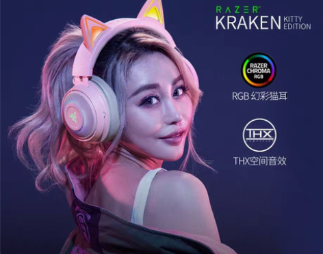 转卖Razer雷蛇北海巨妖萌猫版电竞游戏耳...