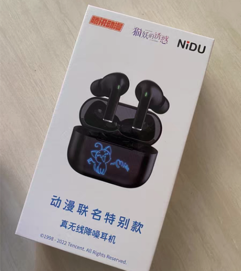 包邮腾讯动漫猫妖的诱惑降噪耳机无线超长续航...