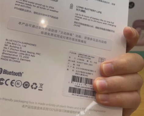 包邮Libratone小鸟耳机 AIR C...
