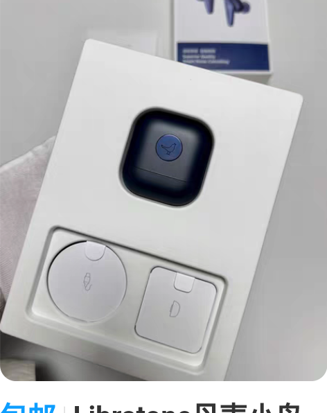 包邮Libratone丹麦小鸟耳机air+...