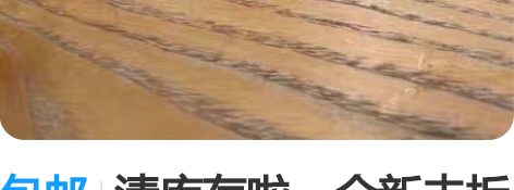 包邮清库存啦,全新未拆封,商务耳机6代蓝牙...