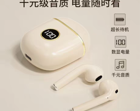 包邮2023新款长续航无线蓝牙耳机运动音乐...