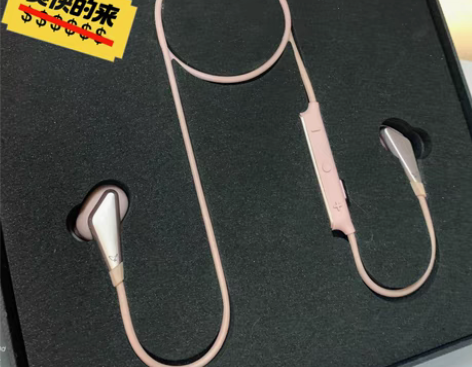 包邮Libratone TRACK 入耳式...