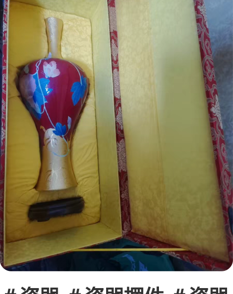 ＃瓷器 ＃瓷器摆件 ＃瓷器云瓶 ＃大汉窑 ...