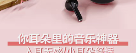 包邮全新 蓝牙耳机无线5.0蓝牙耳机单双耳...