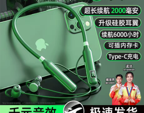 幽炫 BT-7 蓝牙耳机 感兴趣的话点“我...