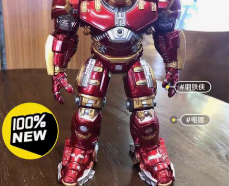 包邮捡漏捡漏！！！全新包邮 复仇者联盟漫威...