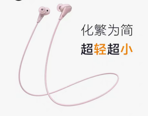 转卖Libratone/小鸟耳机 TRAC...