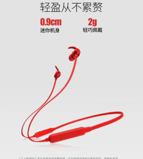 包邮全新 蓝牙耳机运动无线颈挂脖双耳塞式入...