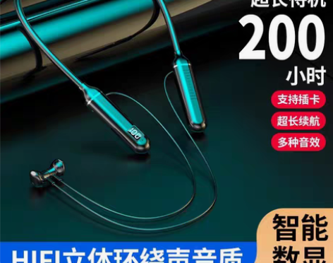 包邮【严选】厂家直销挂脖式无线带数显功能大...
