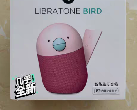 LIBRATONE BIRD 智能蓝牙音箱...