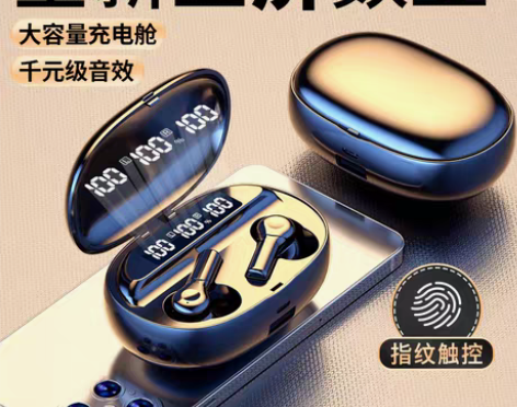 转卖幽炫真无线蓝牙耳机2021年新款双耳入...