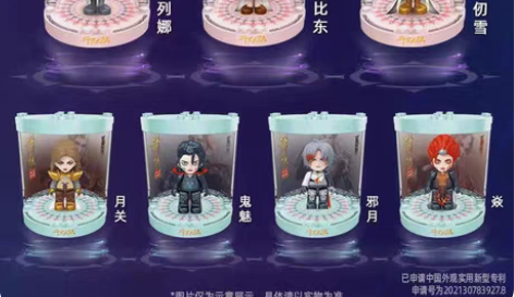 包邮全新正版斗罗大陆公仔积木手办武魂殿反派...