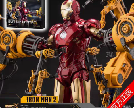 中动钢铁侠拆甲台漫威十周年纪念版1/10m...