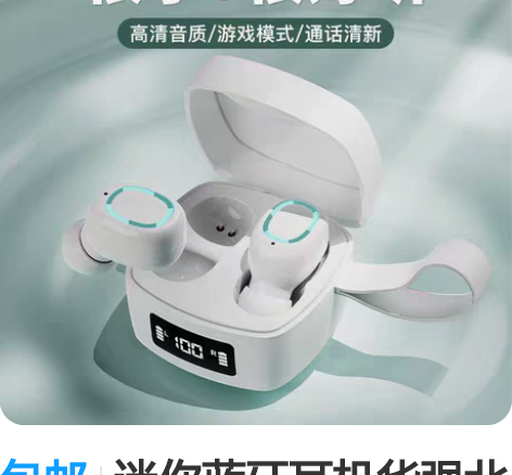 包邮迷你蓝牙耳机华强北入耳式运动防水降噪耳...