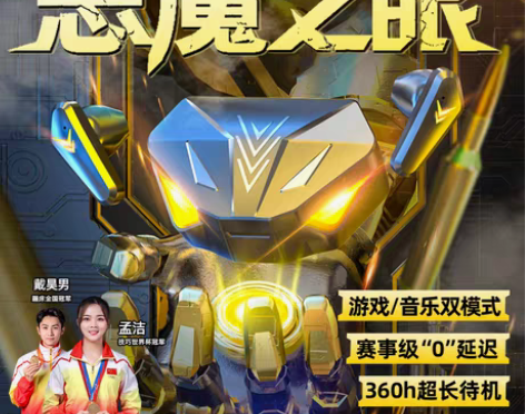 转卖【开学价】【游戏专用无延迟】电竞蓝牙耳...