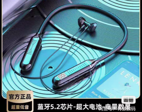 包邮有源数码跨境新款颈挂式超长待机运动耳机...