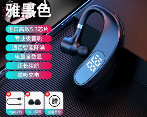 包邮运动挂耳式不入耳超长续航无线显数Typ...
