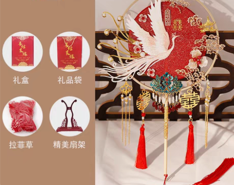 转卖出闲置 结婚团扇喜扇diy材料包婚礼手...