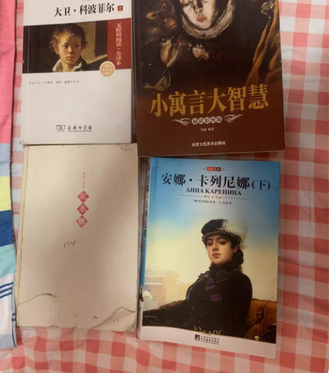 家春秋巴金小说书籍畅销书激流三部曲现代散文...