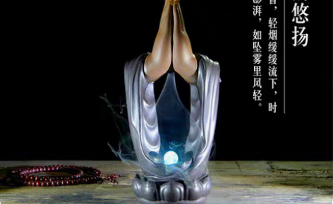 包邮陶瓷工艺品倒流香炉创意香薰炉办公室居家...