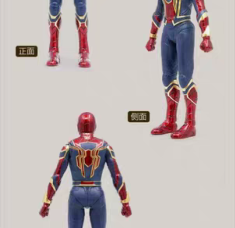 包邮全新 漫威钢铁蜘蛛侠手办玩具 关节可动...