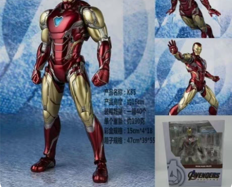 包邮钢铁玩具侠 SHF MK85战甲手办公...