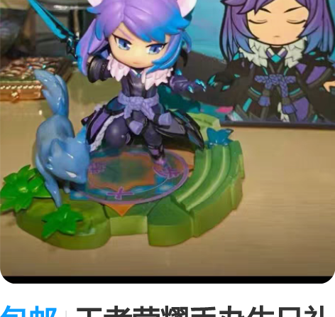 包邮王者荣耀手办生日礼物千年之狐李白摆件 ...