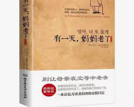 包邮包邮【二手9成新】名家导读版：家 商品...