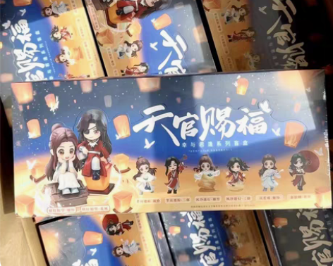 包邮正版现货全新天官赐福幸与君逢系列盲盒整...