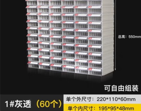 转卖零件盒 元件盒 积木组合抽屉 乐高收纳...