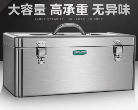 包邮德国美耐特不锈钢工具箱电工维修手提箱多...