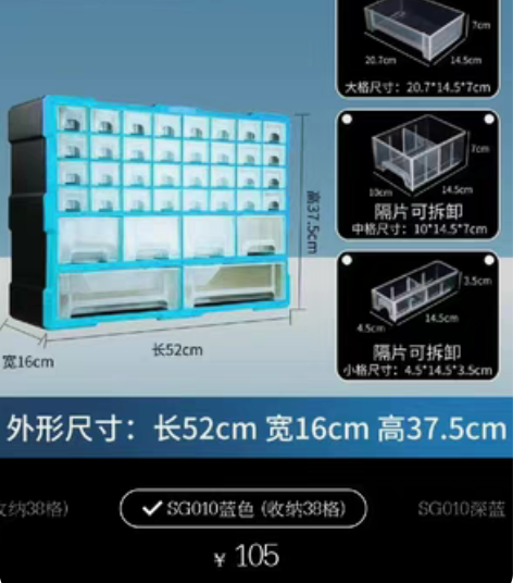 包邮天美正品工具箱，全新实用多功能五金工具...