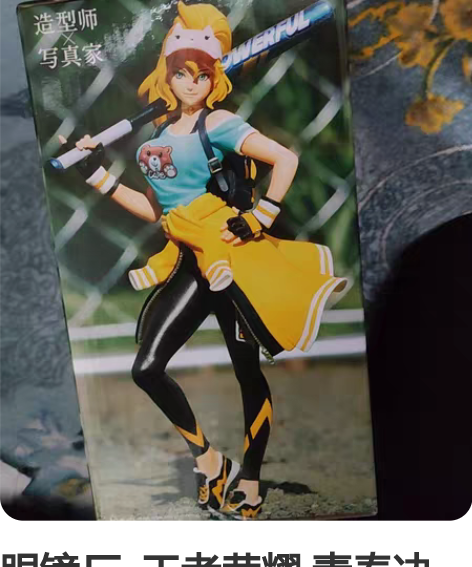 眼镜厂  王者荣耀 青春决赛季 花木兰  ...