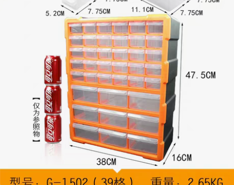 转卖雕途 零件盒 东西在衡水￥58闲鱼币抵...