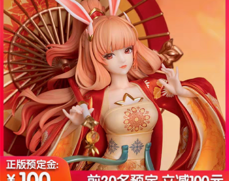 转卖【预售】正版王者荣耀手办官方珍藏模型公...