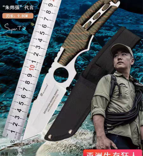 包邮汉道绑腿潜水刀 汉道绑腿潜水刀¥50¥...