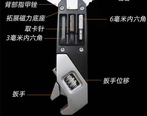 转卖随身活动扳手钳户外工具多用迷你折叠钳组...