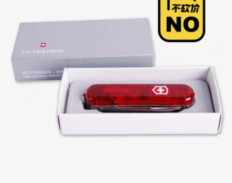 包邮正品瑞士维氏军刀，公司直营特卖，0.6...