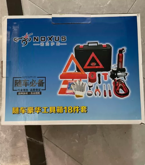 诺克萨斯随车豪华工具箱18件套 感兴趣的话...