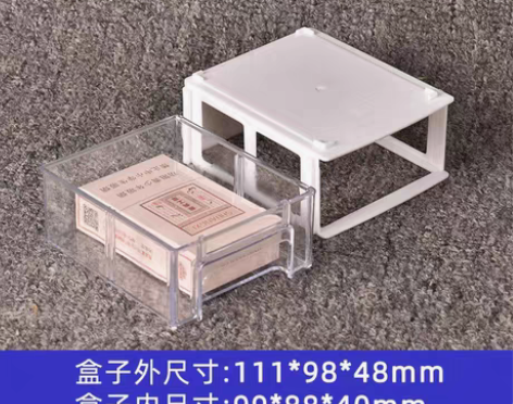 包邮加厚组合式塑料零件盒乐高收纳盒物料盒抽...