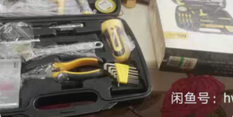 急售！！家用成套工具箱。工具65件。结实耐...