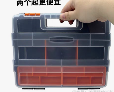 包邮全新可拆卸塑料零件盒大桌面收纳整理螺丝...