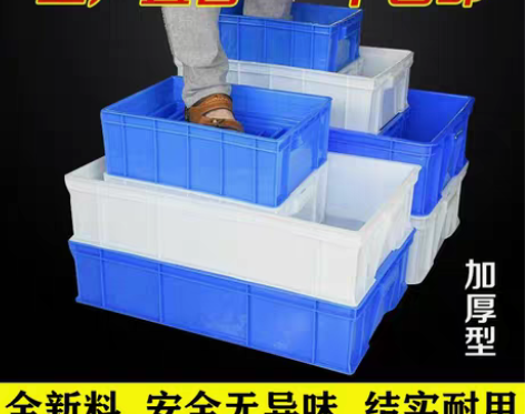 转卖长方形塑料盒零件盒收纳盒多格盒螺丝盒配...