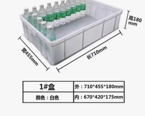 加厚五金盒零件盒周转箱螺丝盒物料盒配件箱塑...